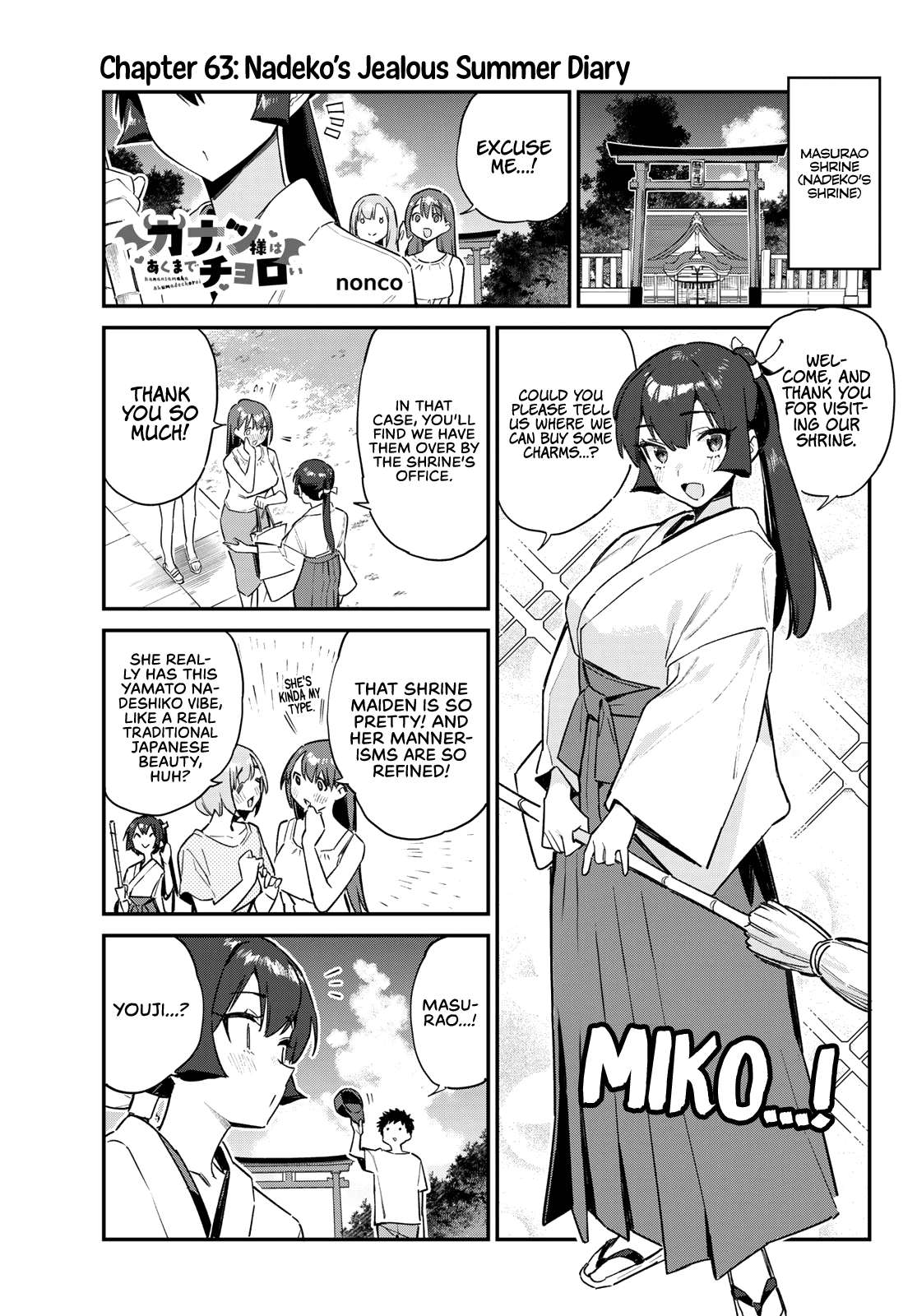 Kanan-Sama Is Easy As Hell! - chapter 63 - #2