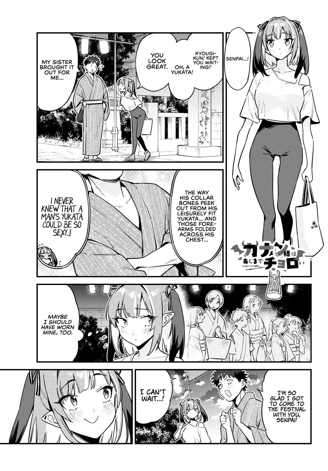 Kanan-Sama Is Easy As Hell! - chapter 66 - #2