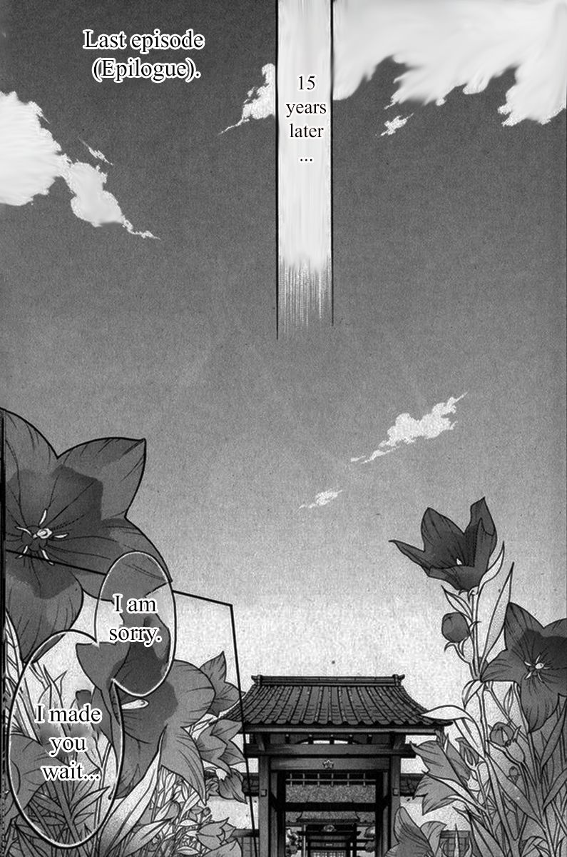 Kanashi no Homura - Yume Maboroshi no Gotoku - chapter 21 - #2