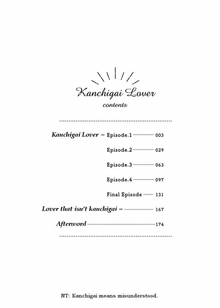 Kanchigai Lover - chapter 1 - #6