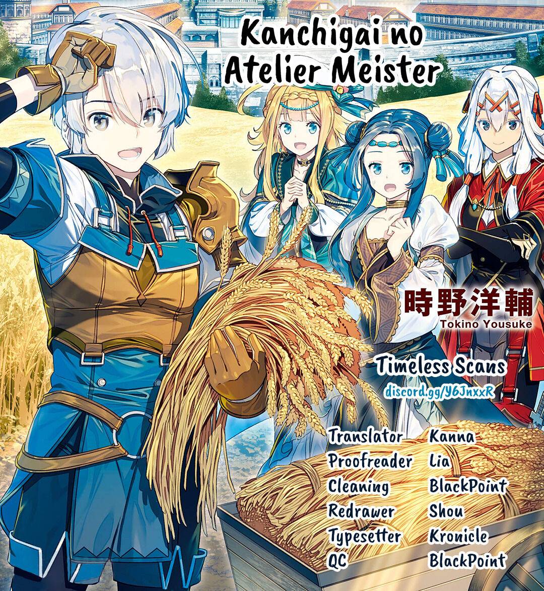 Kanchigai No Atelier Meister - chapter 17 - #1