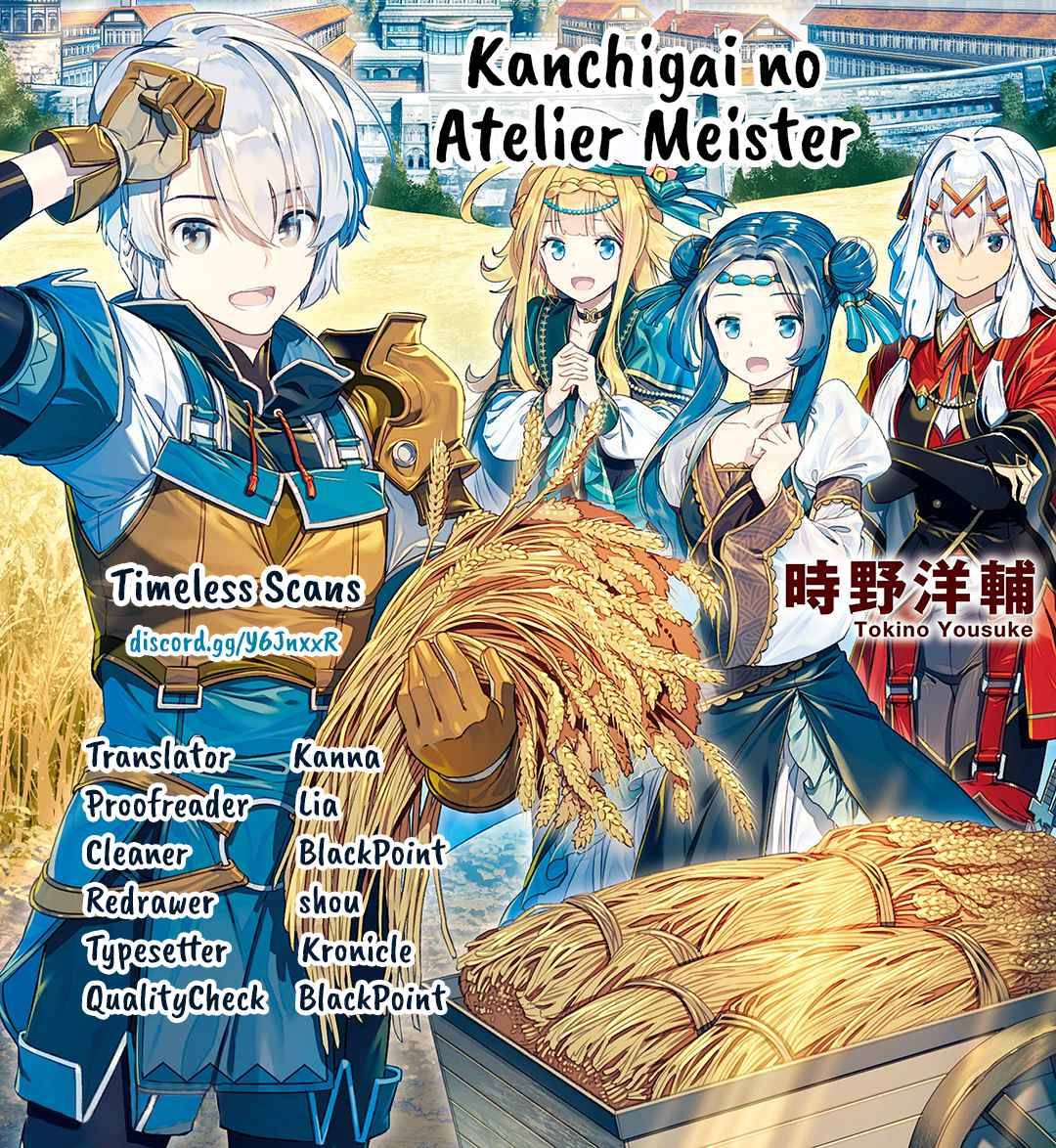 Kanchigai No Atelier Meister - chapter 19 - #1