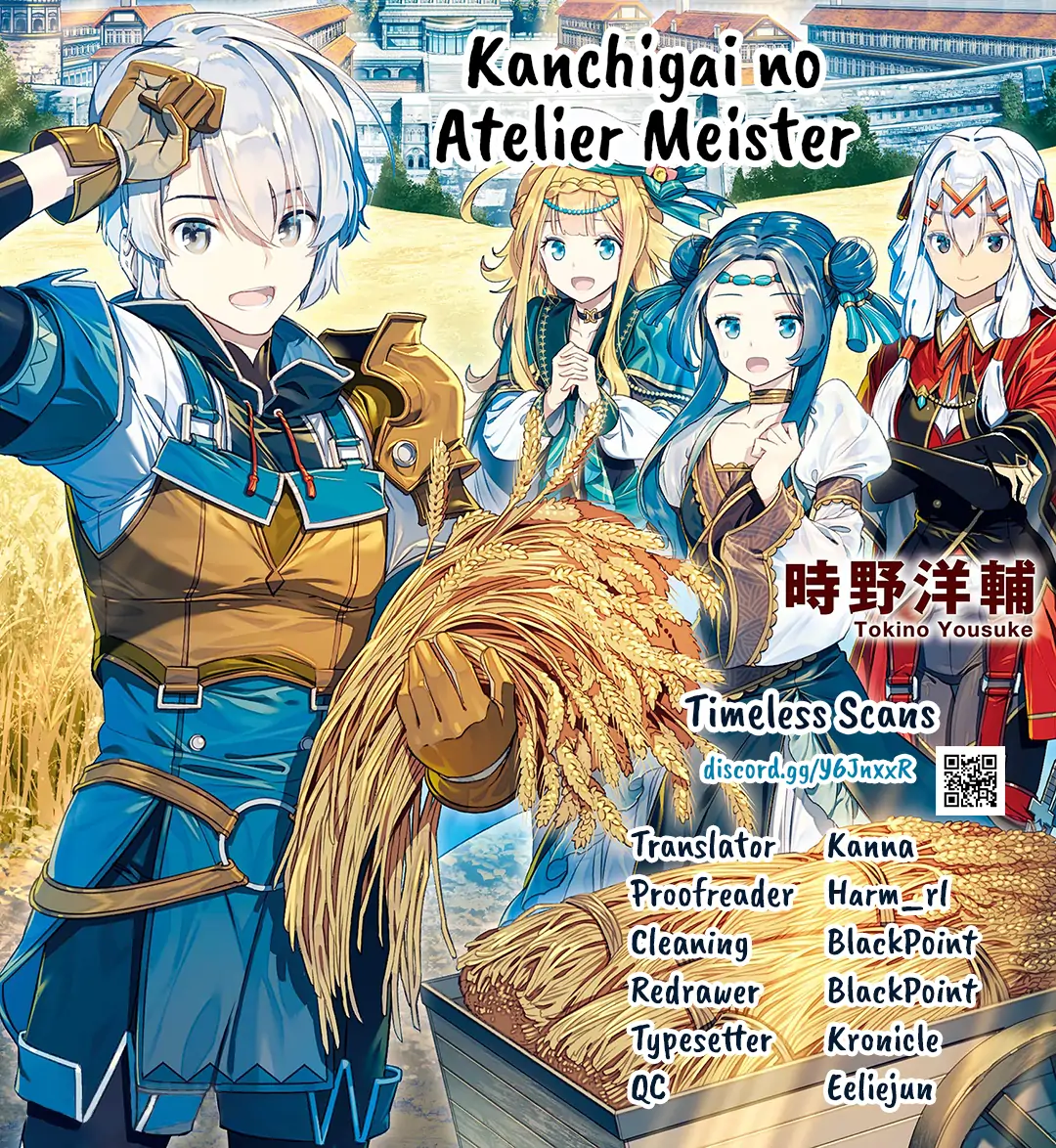 Kanchigai No Atelier Meister - chapter 38 - #1