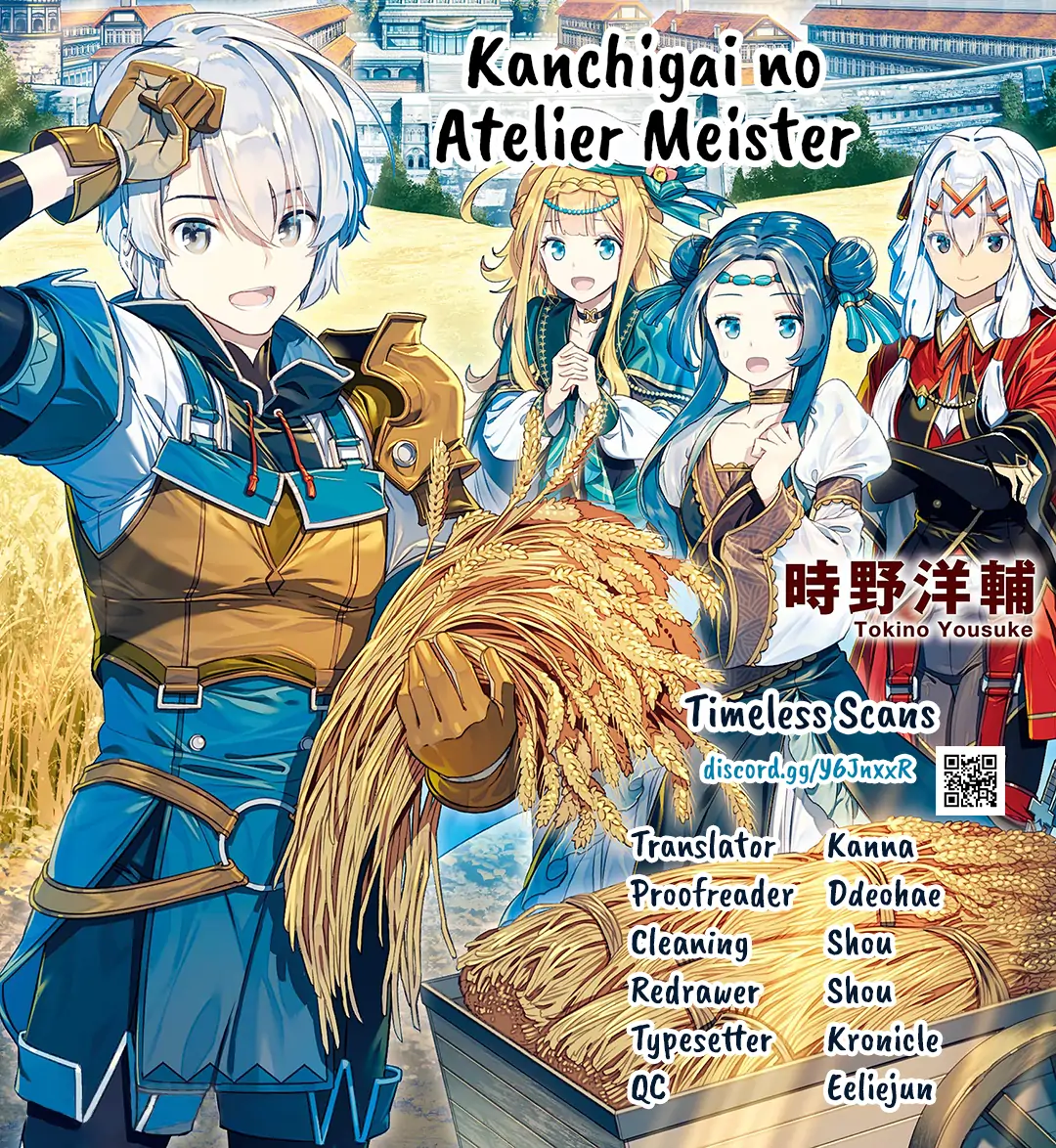Kanchigai No Atelier Meister - chapter 39 - #1