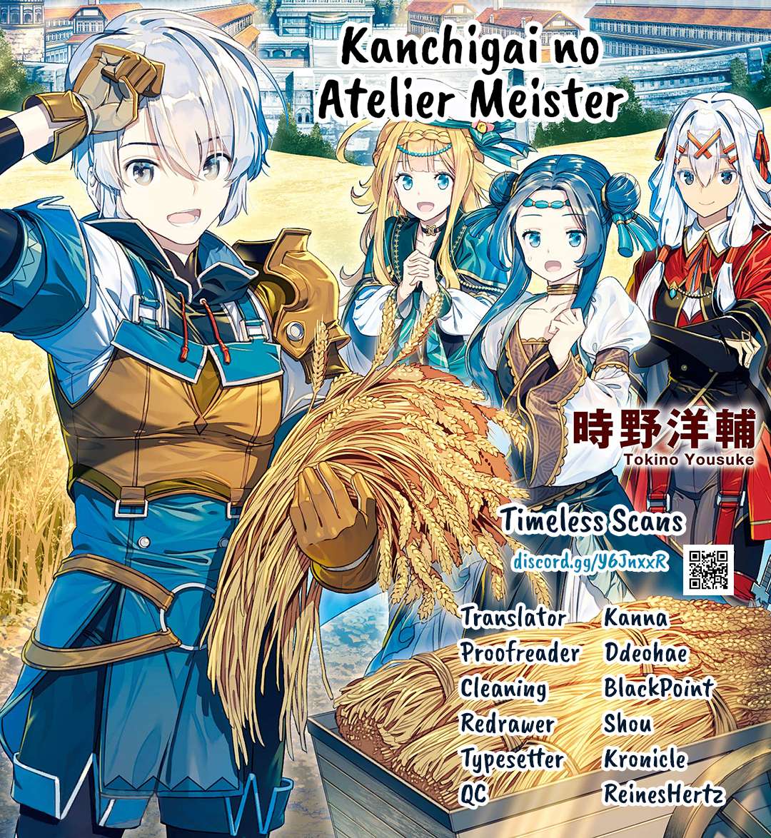 Kanchigai No Atelier Meister - chapter 41 - #1