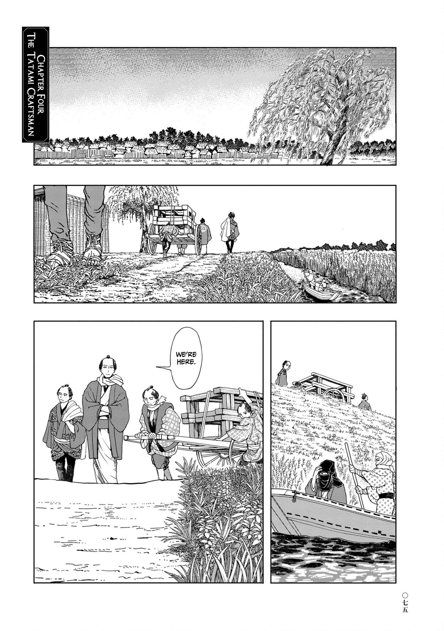 Kanda Gokura-chou Shokunin-Banashi - chapter 4 - #1