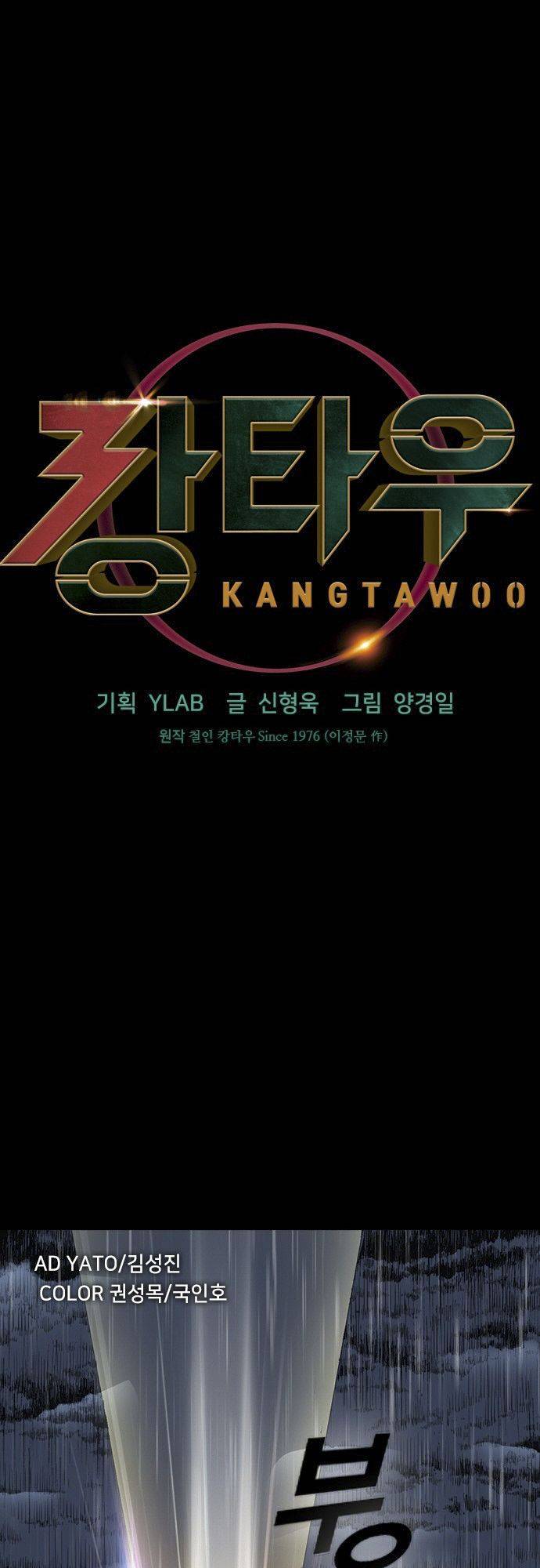 Kangtawoo - chapter 19 - #4