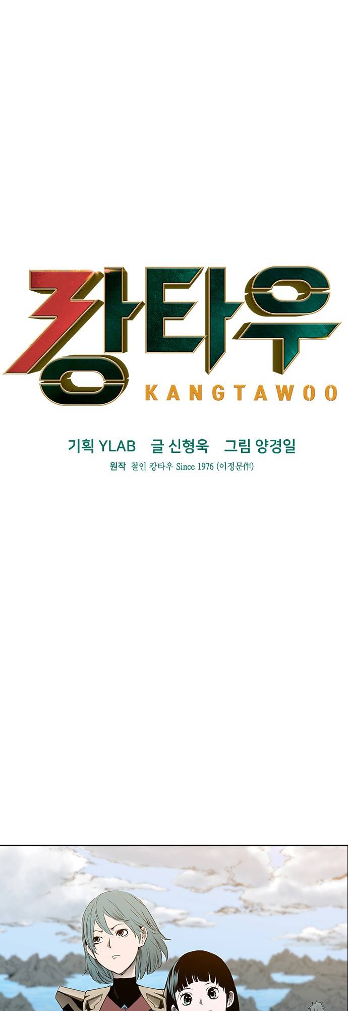 Kangtawoo - chapter 26 - #4