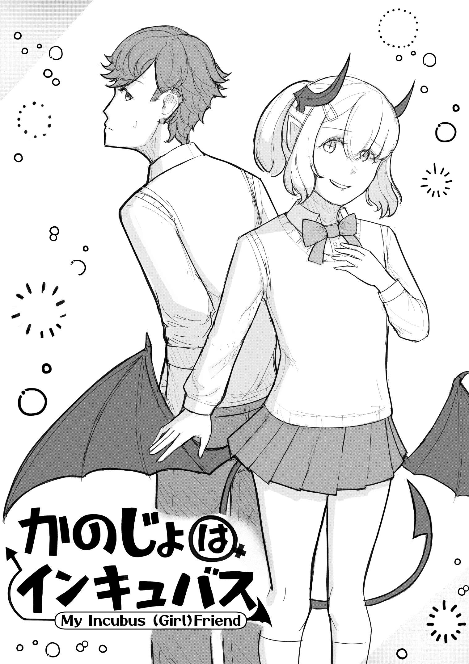 KANOIN: My Incubus (Girl)Friend - chapter 1 - #1