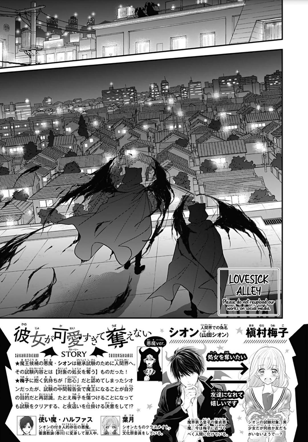 Kanojo ga Kawaii Sugite Ubaenai - chapter 17 - #3