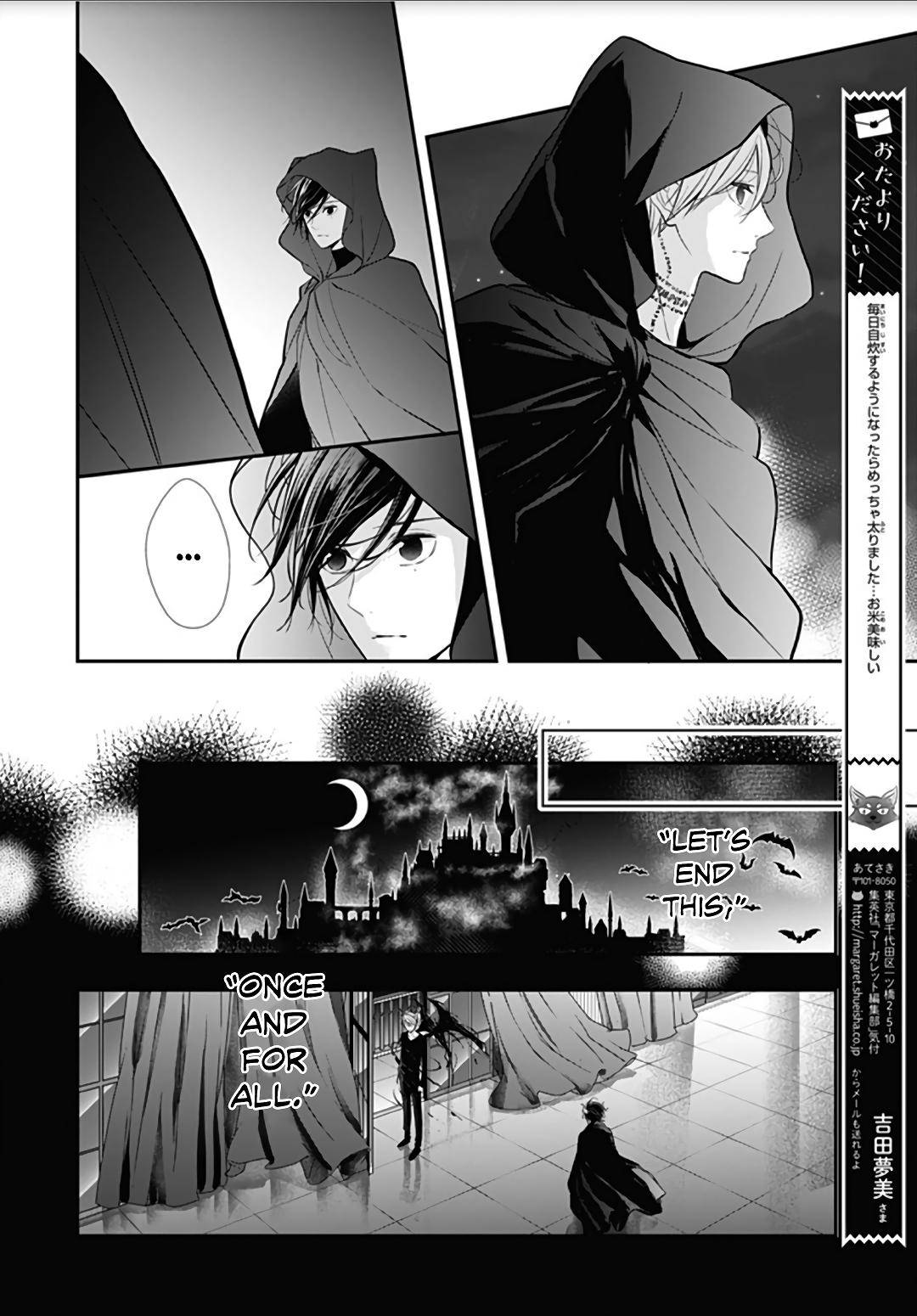 Kanojo ga Kawaii Sugite Ubaenai - chapter 17 - #4