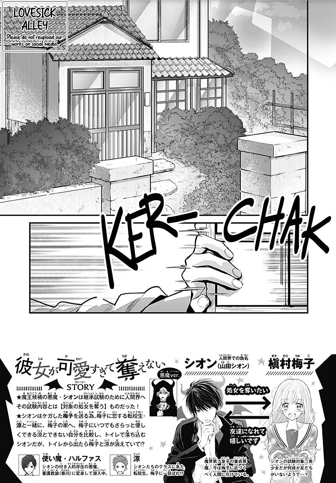 Kanojo ga Kawaii Sugite Ubaenai - chapter 23 - #2
