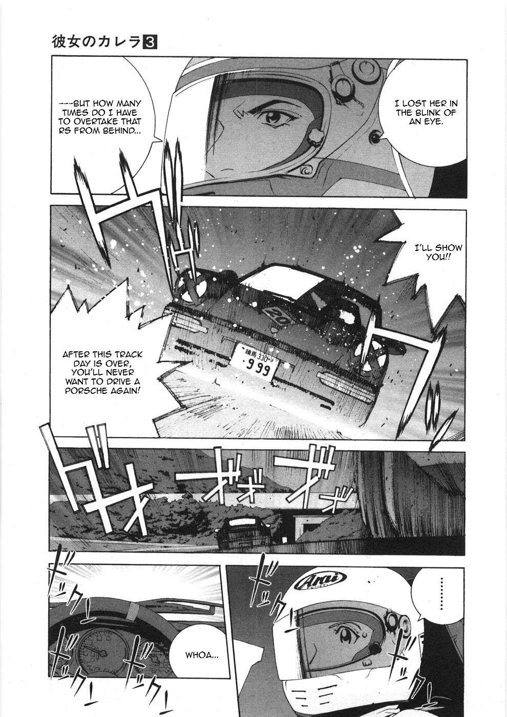 Kanojo no Carrera - chapter 24 - #5