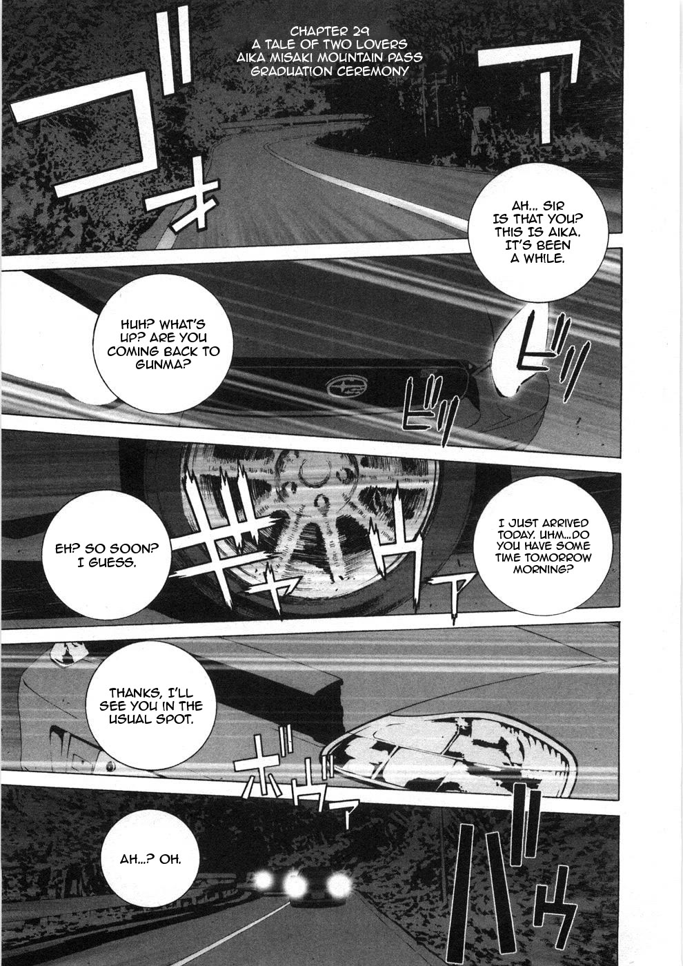 Kanojo no Carrera - chapter 29 - #1