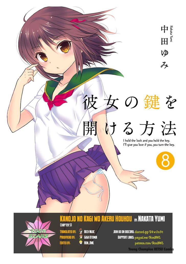 Kanojo no Kagi wo Akeru Houhou - chapter 51 - #1