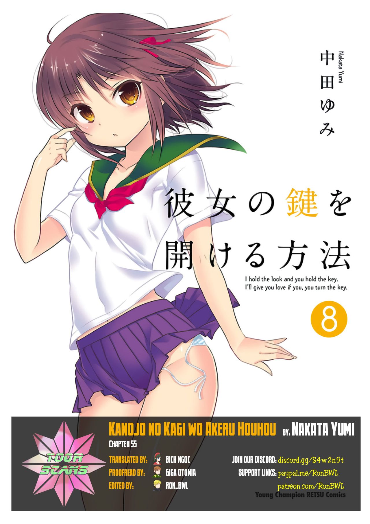 Kanojo no Kagi wo Akeru Houhou - chapter 55 - #1