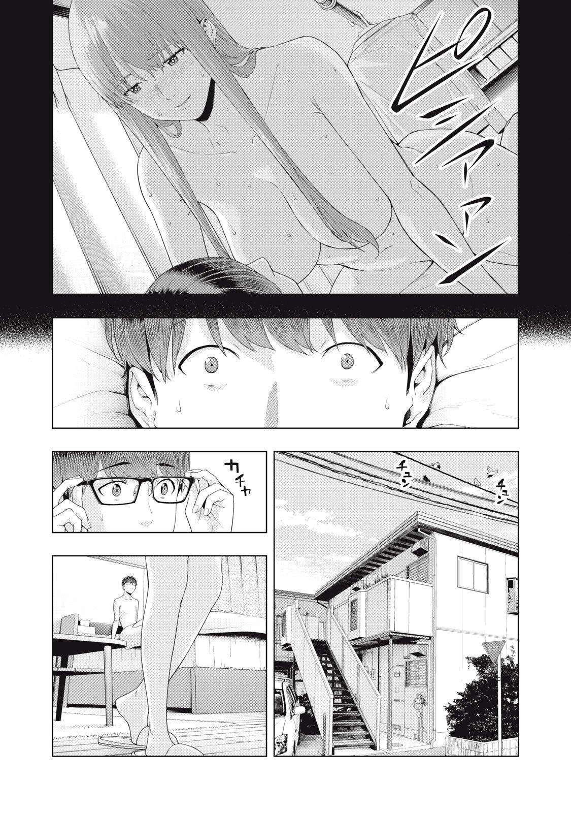 Kanojo no Tomodachi (JURA) - chapter 19 - #4
