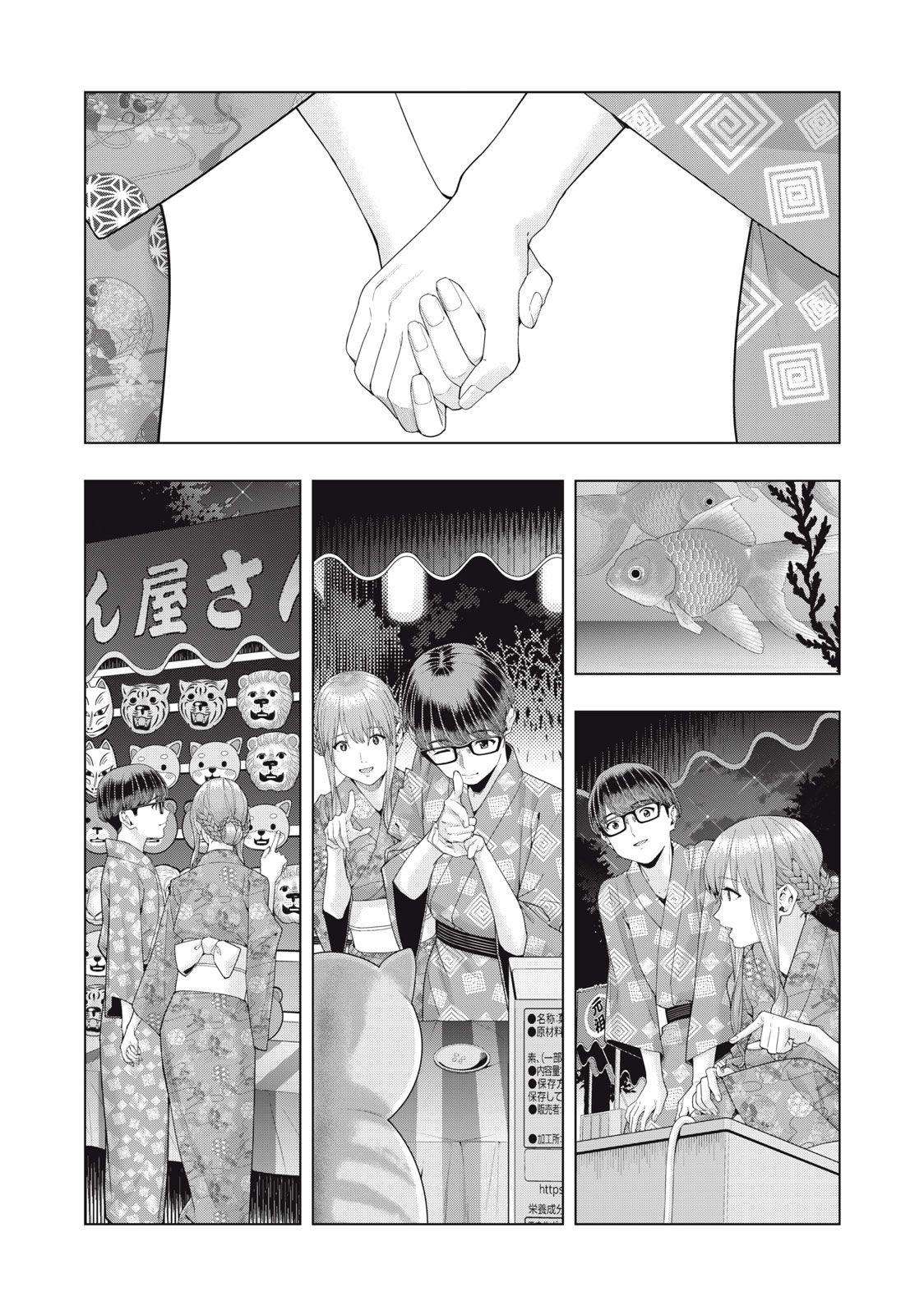 Kanojo no Tomodachi (JURA) - chapter 32 - #6