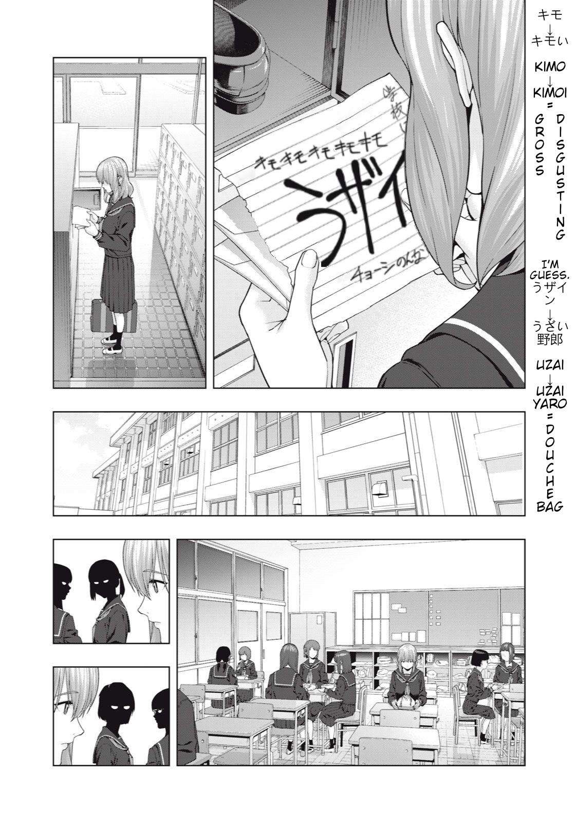 Kanojo no Tomodachi (JURA) - chapter 38 - #4