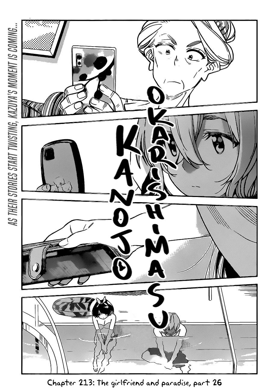 Kanojo, Okarishimasu - chapter 213 - #2