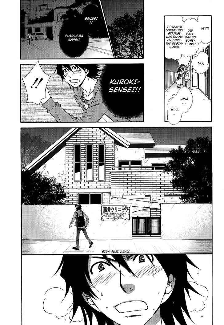 Kanojo wa Kannou Shousetsuka - chapter 43 - #6
