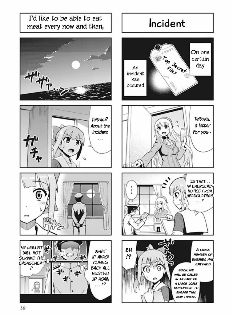 Kantai Collection -KanColle- Anthology Comic Yokosuka Guardian Office Edition - chapter 5 - #5