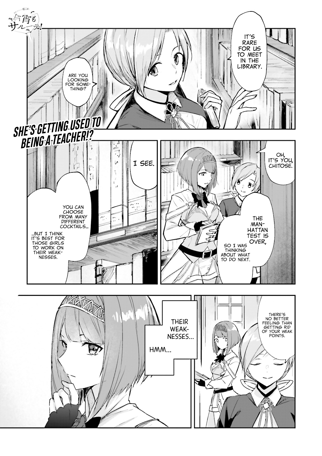 Kantai Collection -KanColle- Tonight, Another "Salute"! - chapter 15 - #1
