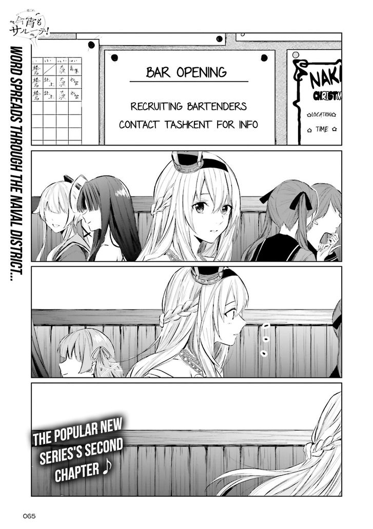 Kantai Collection -KanColle- Tonight, Another "Salute"! - chapter 2 - #1