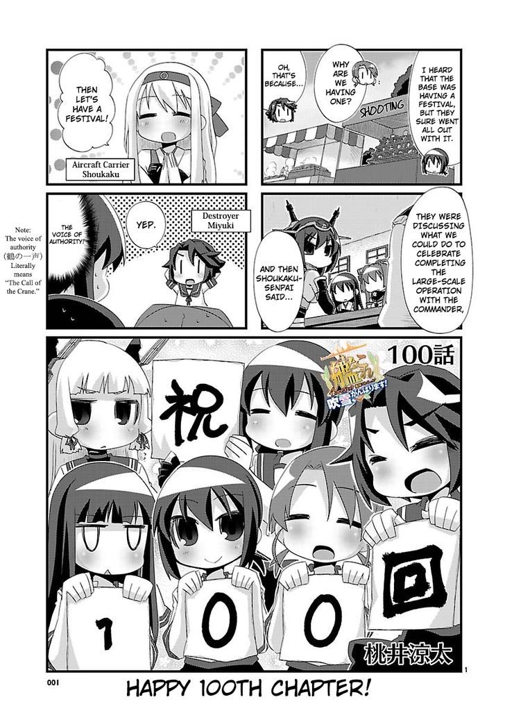 Kantai Collection - Kankore - 4-koma Comic - Fubuki, Ganbarimasu! - chapter 100 - #1