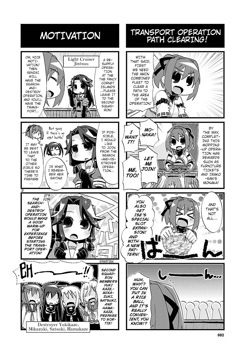Kantai Collection - Kankore - 4-koma Comic - Fubuki, Ganbarimasu! - chapter 109 - #2