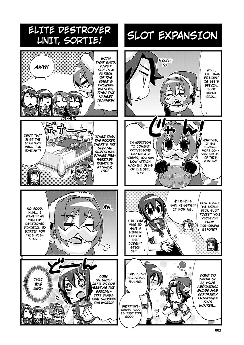 Kantai Collection - Kankore - 4-koma Comic - Fubuki, Ganbarimasu! - chapter 150 - #2