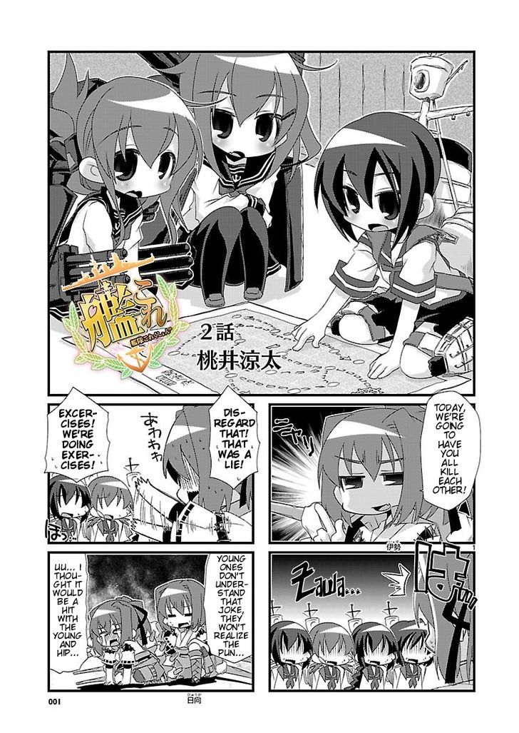 Kantai Collection - Kankore - 4-koma Comic - Fubuki, Ganbarimasu! - chapter 2 - #1