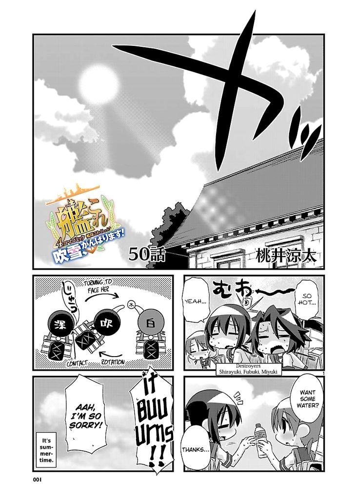 Kantai Collection - Kankore - 4-koma Comic - Fubuki, Ganbarimasu! - chapter 50 - #1