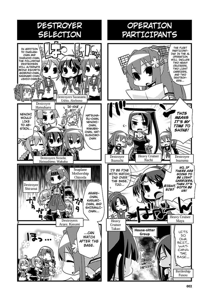 Kantai Collection - Kankore - 4-koma Comic - Fubuki, Ganbarimasu! - chapter 54 - #2