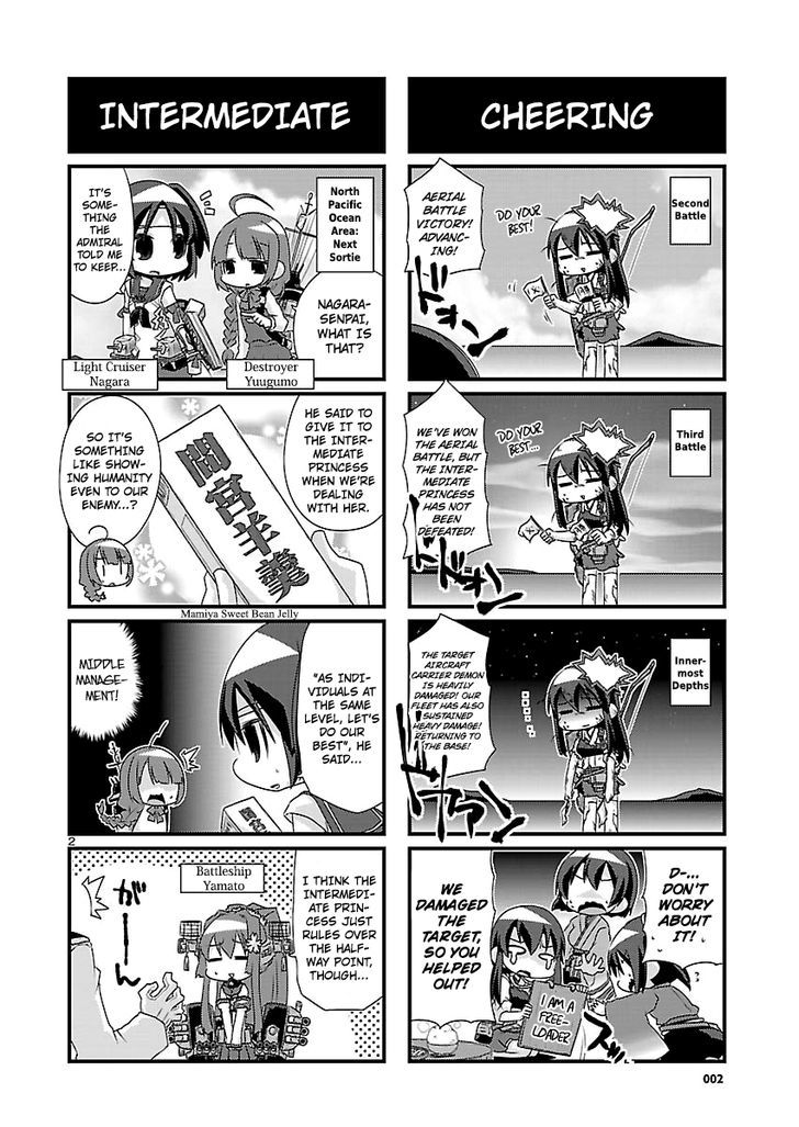 Kantai Collection - Kankore - 4-koma Comic - Fubuki, Ganbarimasu! - chapter 56 - #2