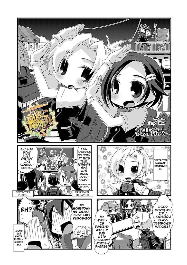 Kantai Collection - Kankore - 4-koma Comic - Fubuki, Ganbarimasu! - chapter 7 - #1