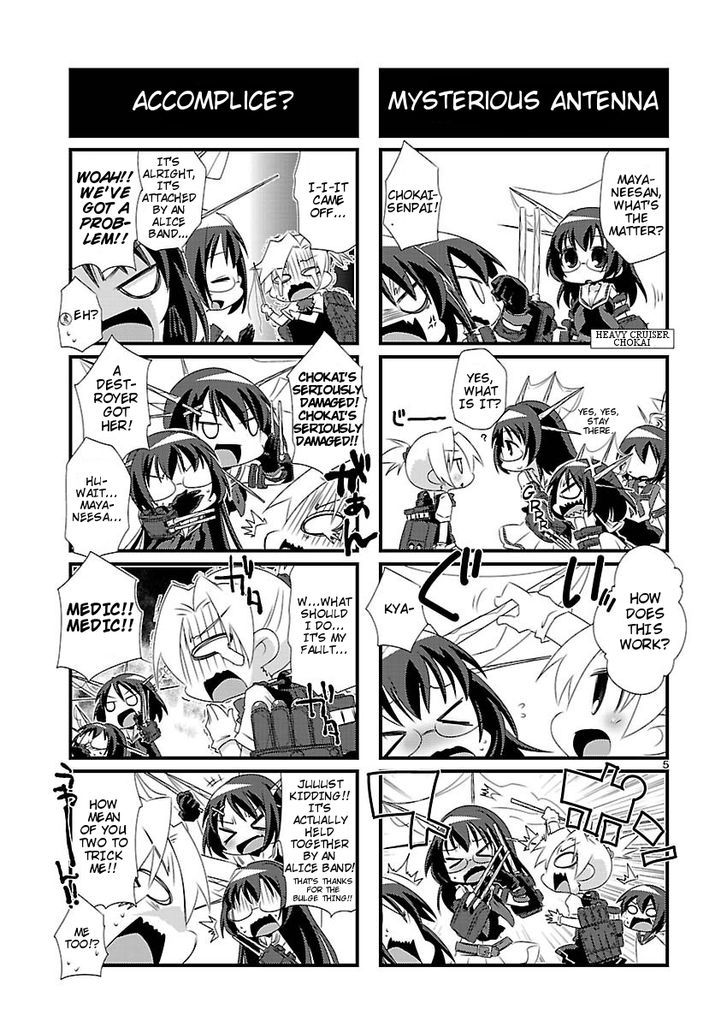 Kantai Collection - Kankore - 4-koma Comic - Fubuki, Ganbarimasu! - chapter 7 - #5
