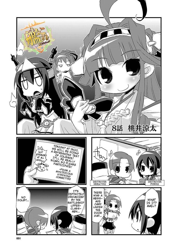 Kantai Collection - Kankore - 4-koma Comic - Fubuki, Ganbarimasu! - chapter 8 - #1