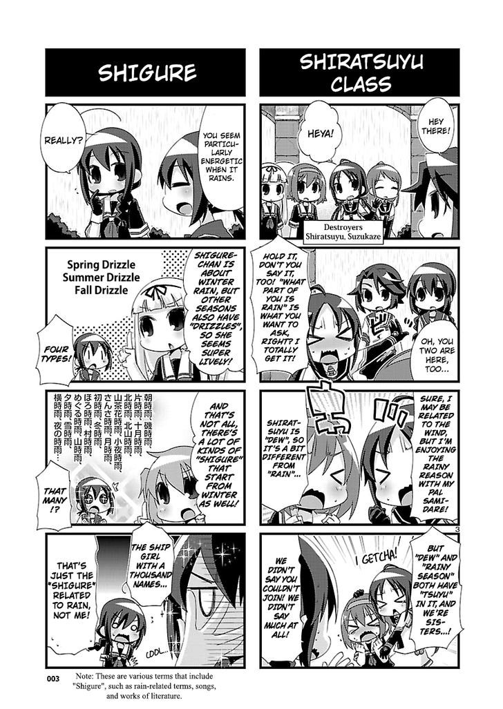Kantai Collection - Kankore - 4-koma Comic - Fubuki, Ganbarimasu! - chapter 86 - #3