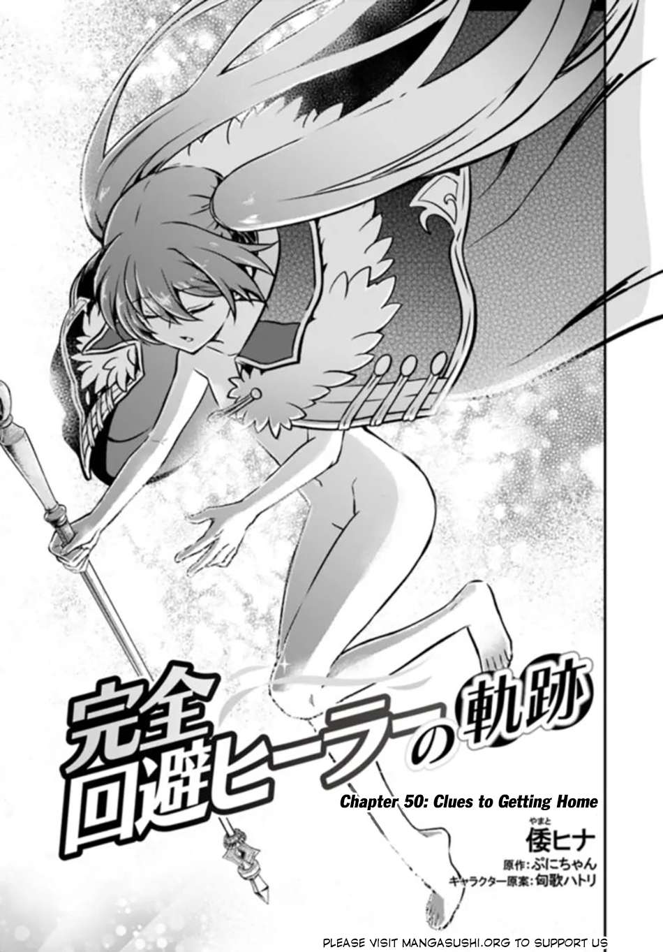 Kanzen Kaihi Healer no Kiseki - chapter 50 - #2