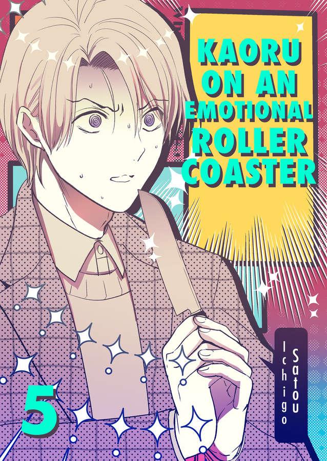 Kaoru On An Emotional Rollercoaster - chapter 5 - #3