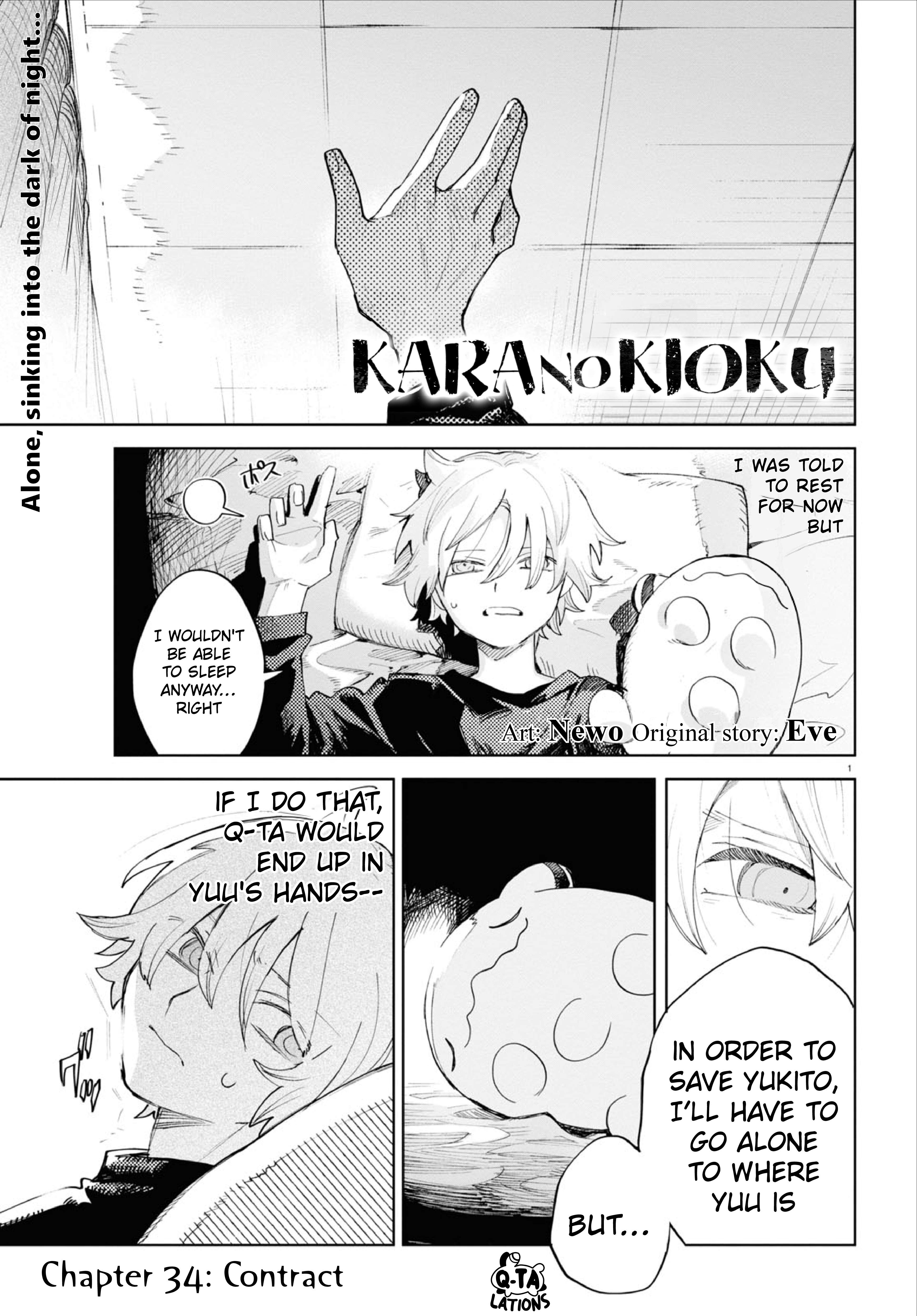 Kara No Kioku - chapter 34 - #1