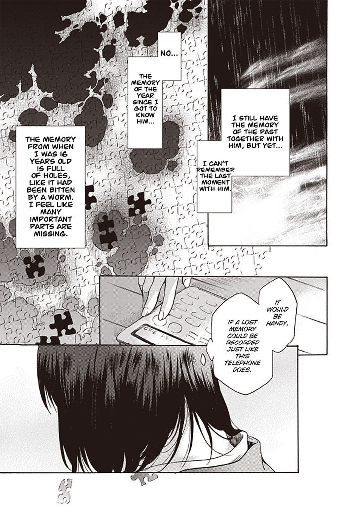 Kara no Kyoukai: The Garden of Sinners - chapter 12 - #5