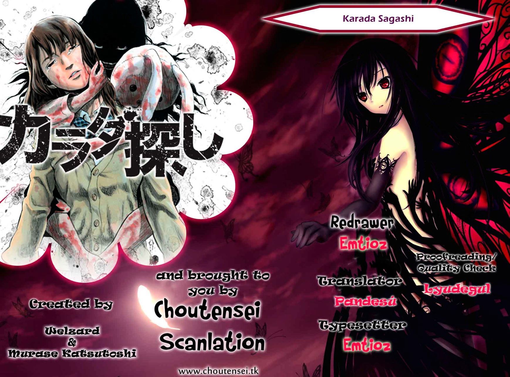 Karada Sagashi - chapter 1 - #1