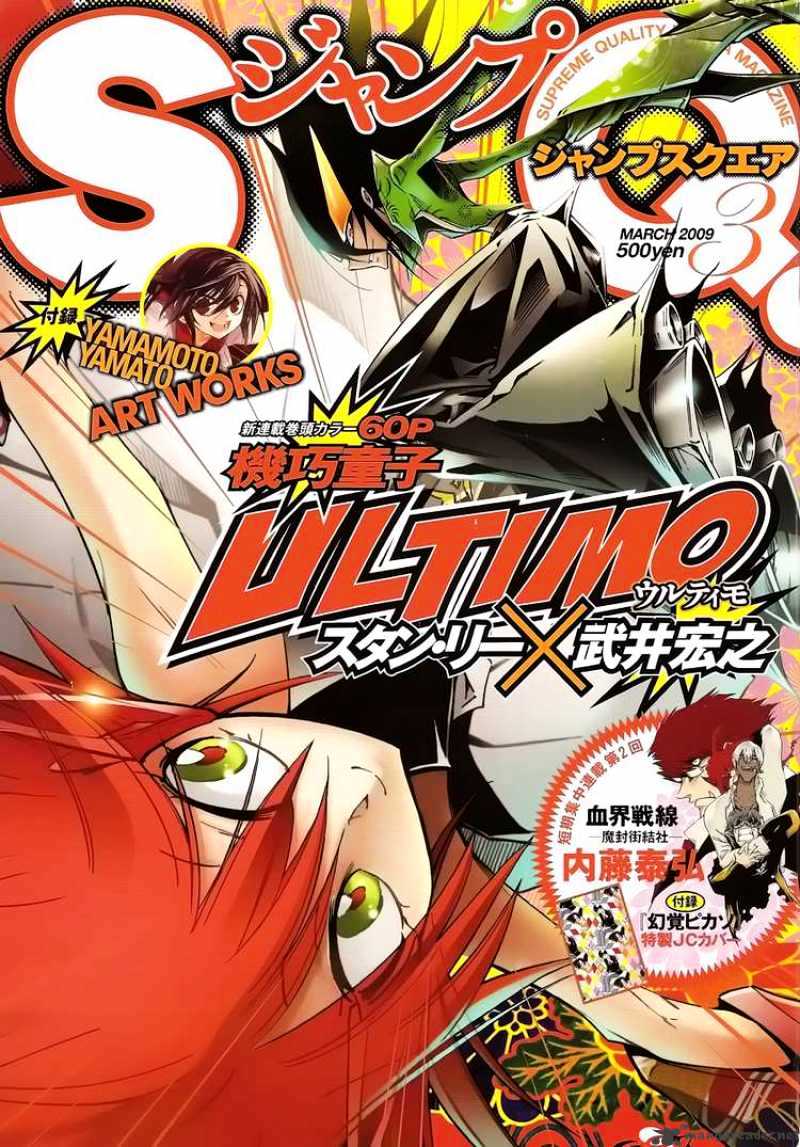 ULTIMO - chapter 1 - #1