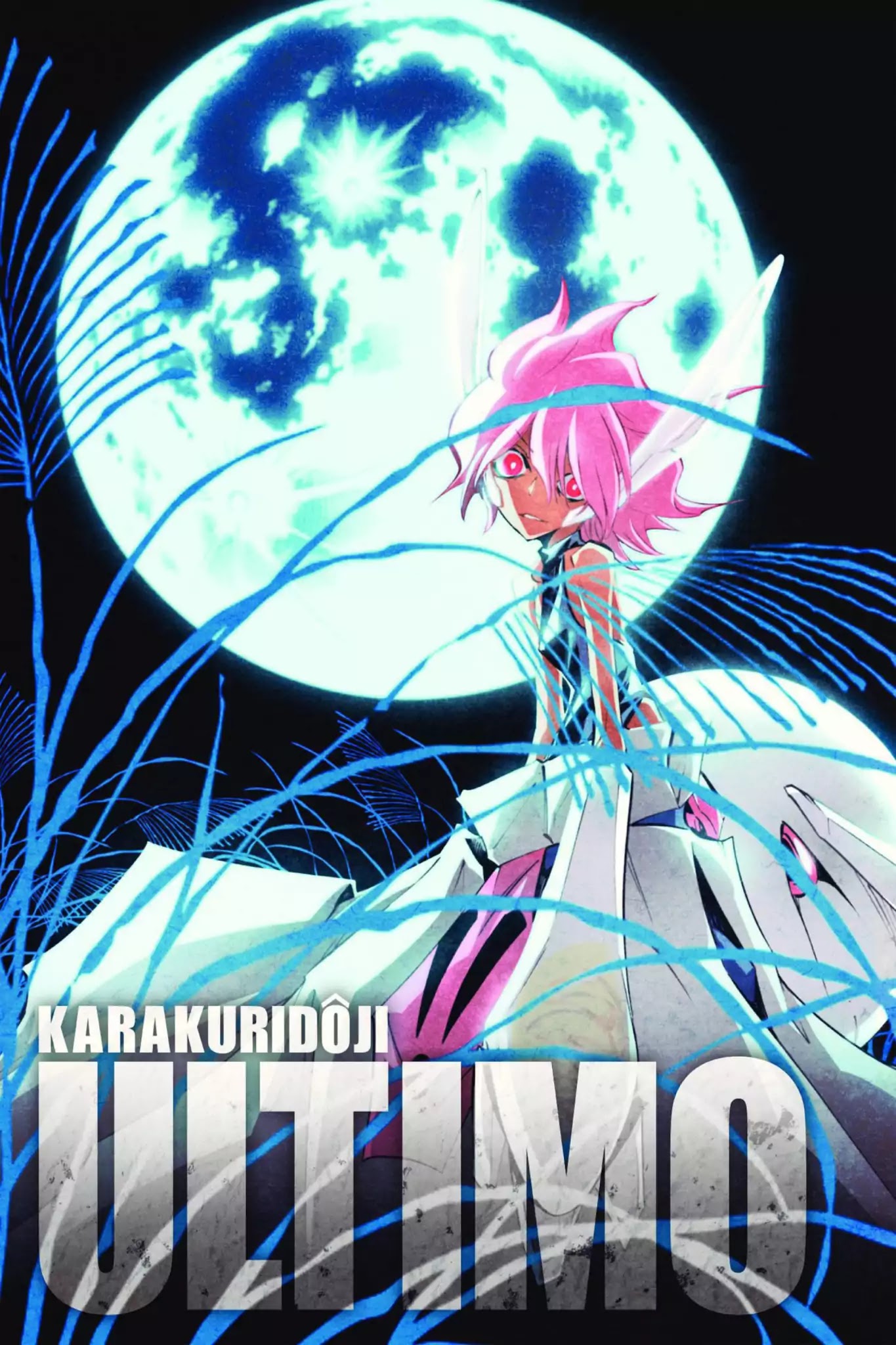 Karakuridouji Ultimo - chapter 21 - #2