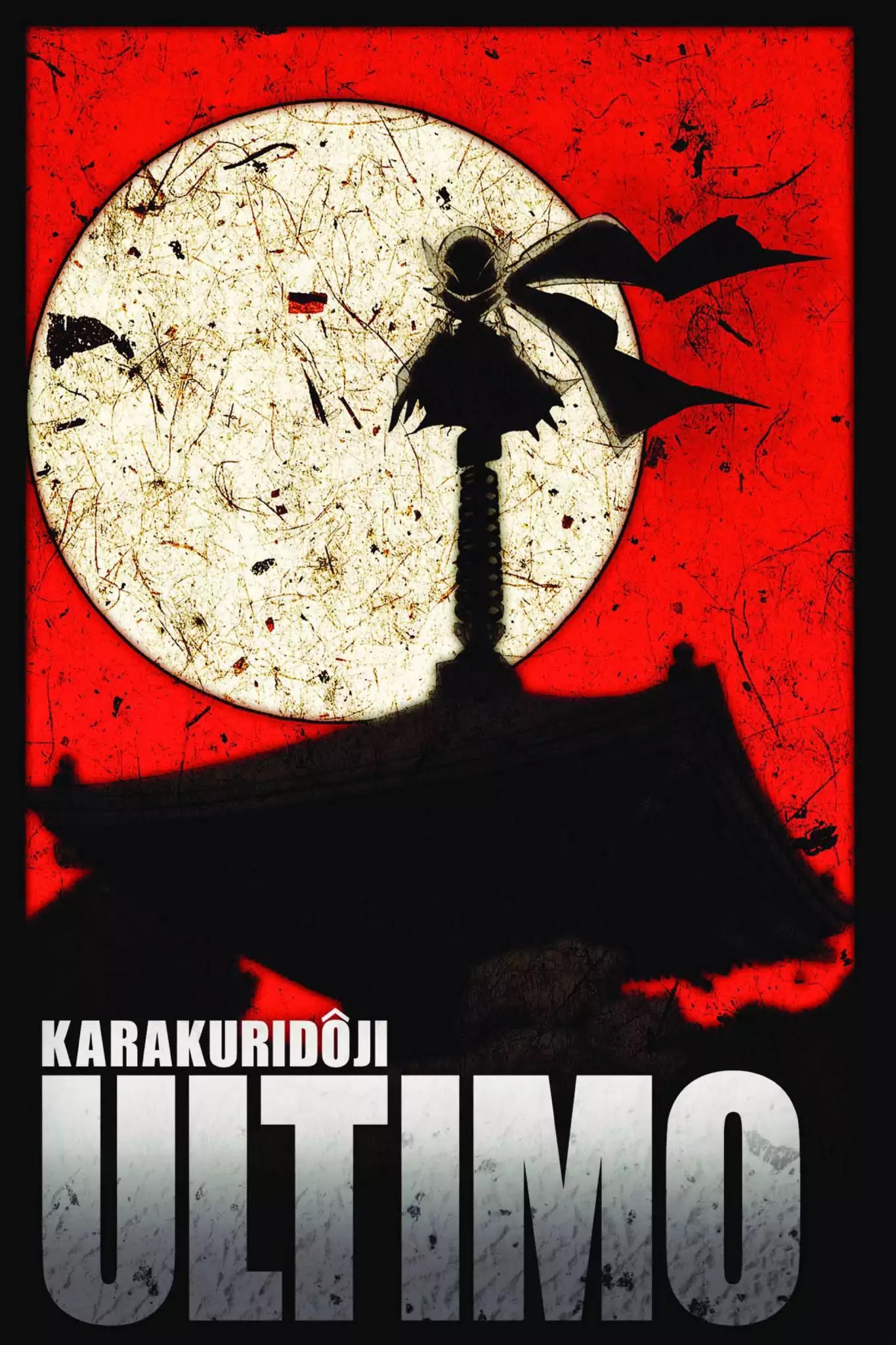 Karakuridouji Ultimo - chapter 25 - #2