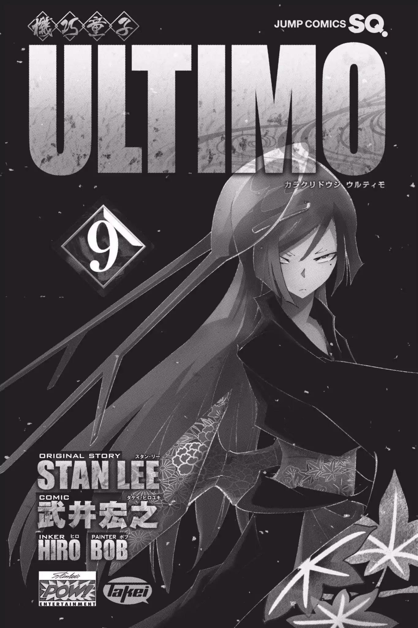ULTIMO - chapter 34 - #4