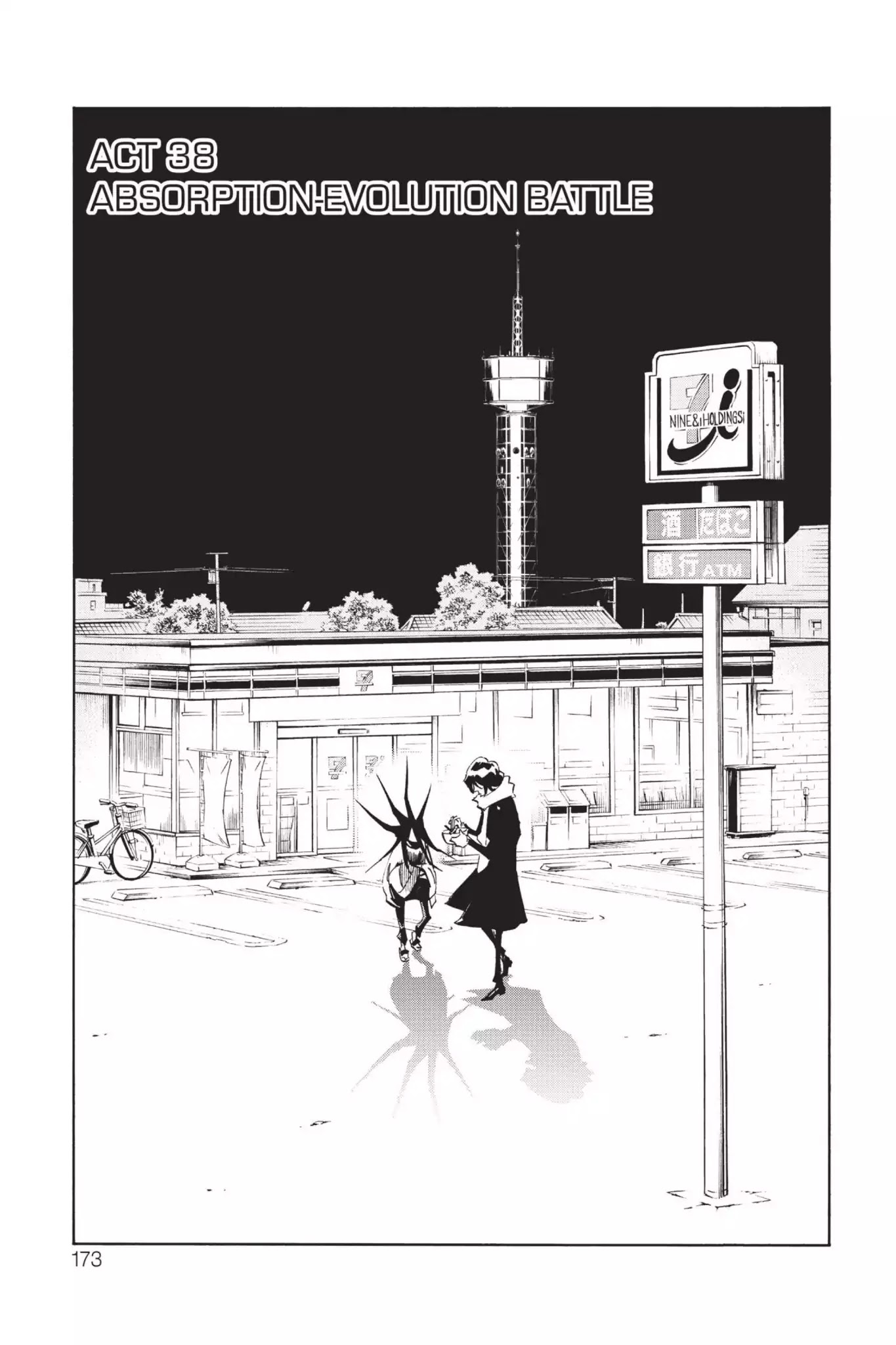Karakuridouji Ultimo - chapter 38 - #3