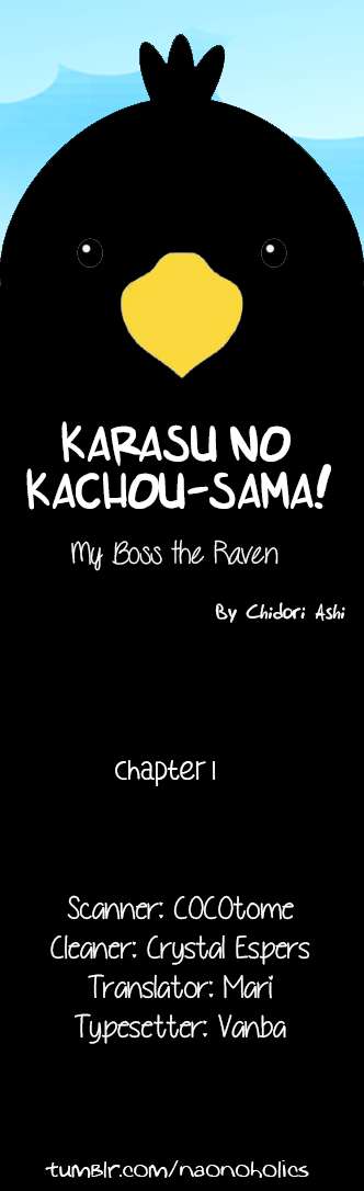 Karasu no Kachou-sama! - chapter 1 - #3